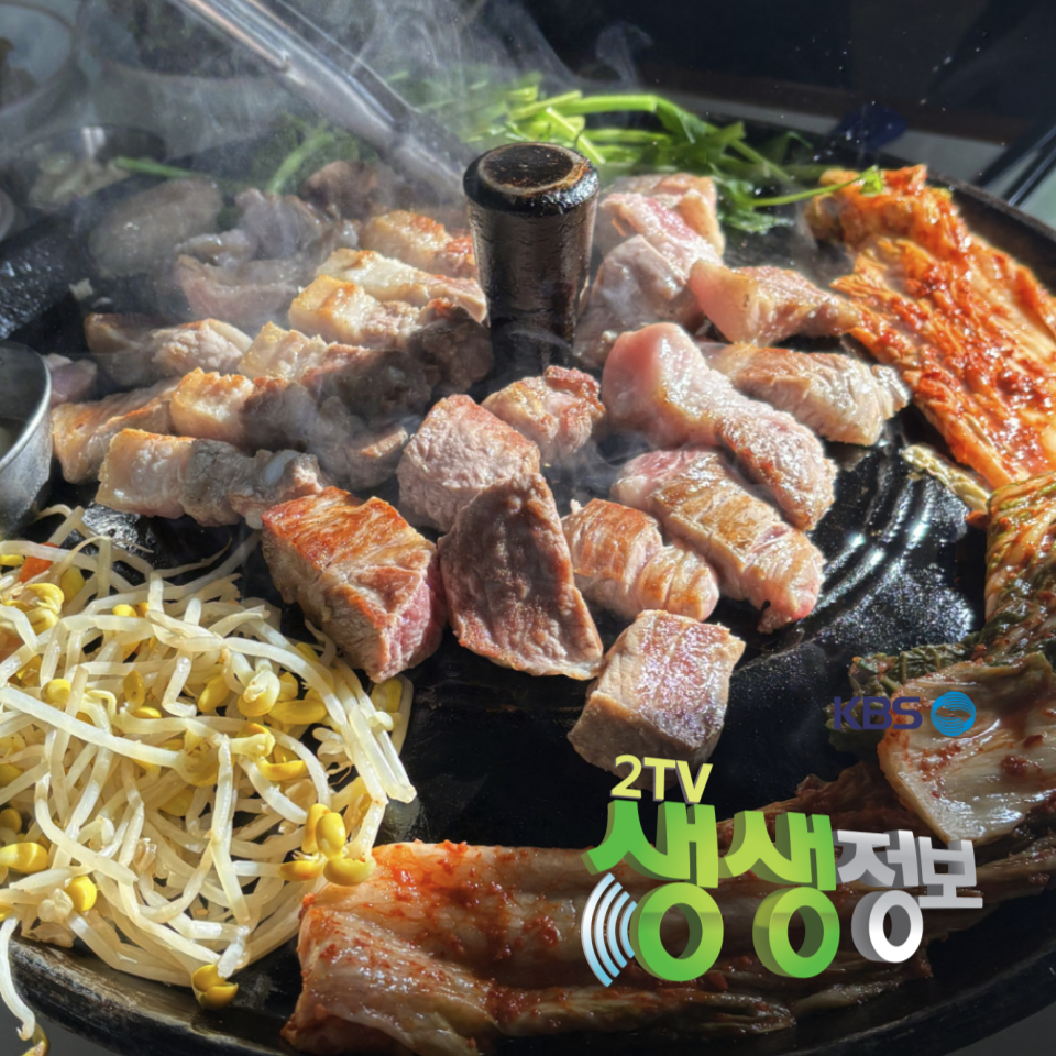 생생정보 꿀육당 가산디지털단지 솥뚜껑삼겹살 숙성고기