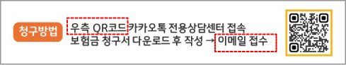 서울시 임신·출산 소상공인 최대 50만원 지원-청구전용 안내 페이지