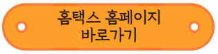 근로장려금 지원대상 및 신청방법, 신청기간
