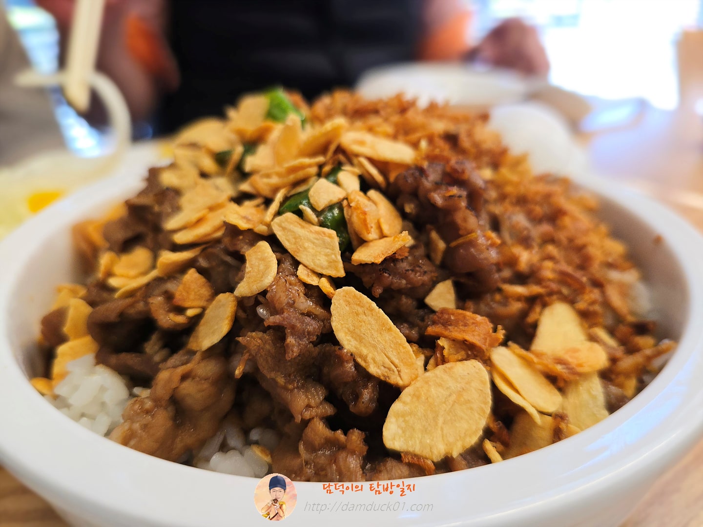 미트 힐 라이스