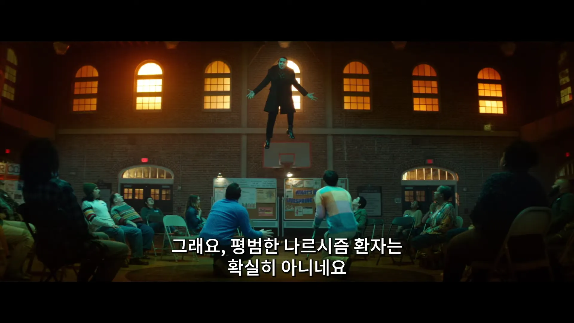 렌필드-영화