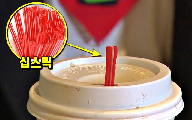 커피 스틱,십스틱,팁줌