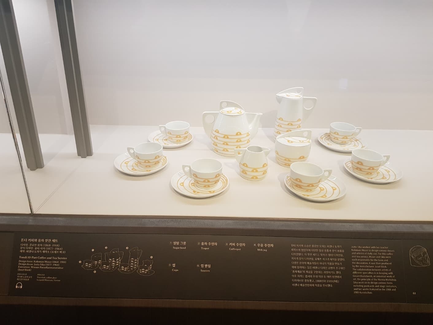 비엔나 디자인 공방 001