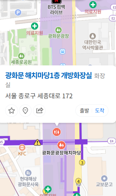 BTS 공연 광화문 광장 인근 해치마당 1층 개방화장실