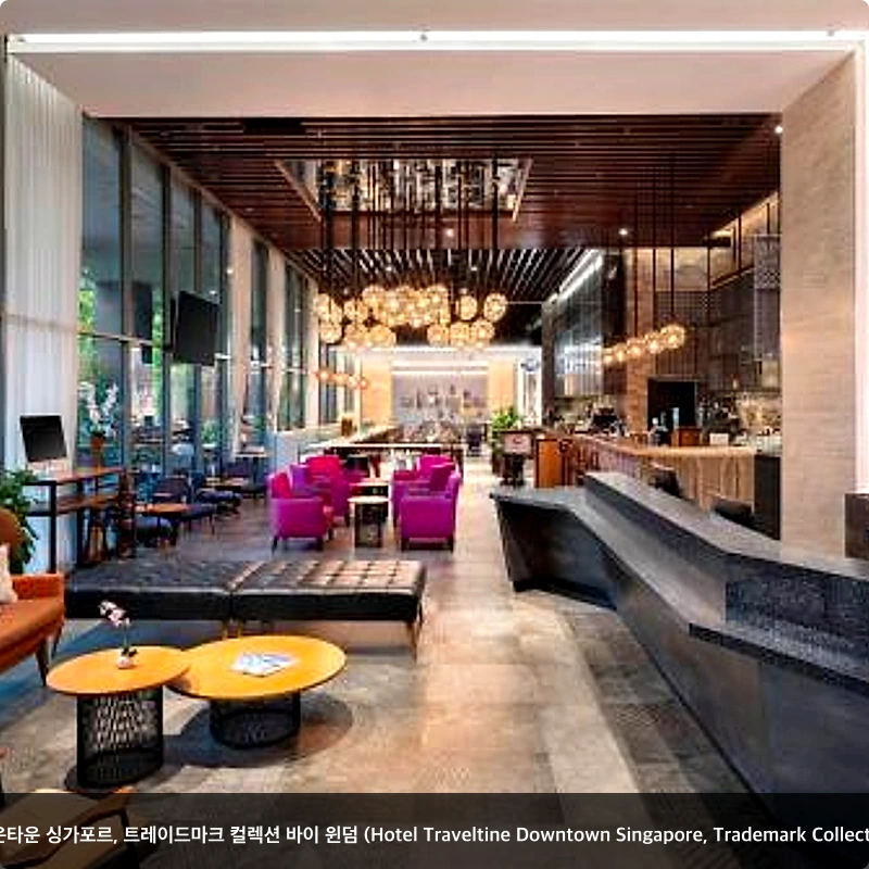 호텔 트래블타인 다운타운 싱가포르, 트레이드마크 컬렉션 바이 윈덤 (Hotel Traveltine Downtown Singapore, Trademark Collection&nbsp;by Wyndham)_3