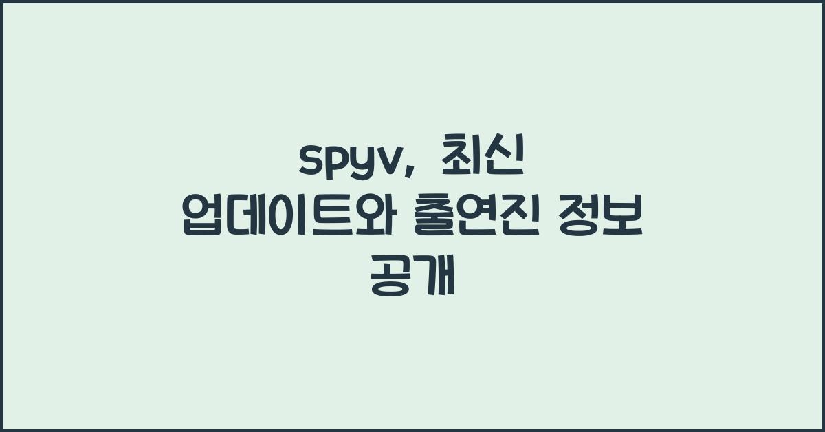 spyv