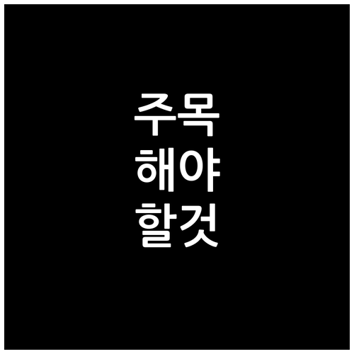 광주 서구 대형폐기물 수수료 배출 원..