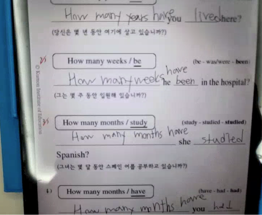 스마트구몬N 가격