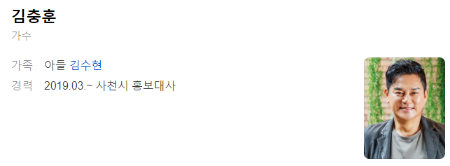 가요무대 1873회 11월 11일 무대 정보 및 선곡리스트