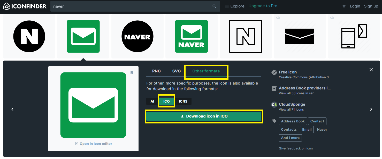 아이콘 다운로드 설정법