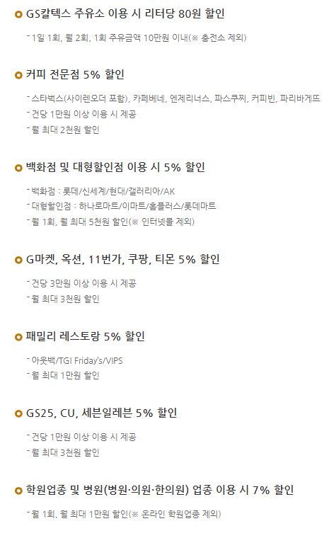 경기아이플러스카드-다자녀카드