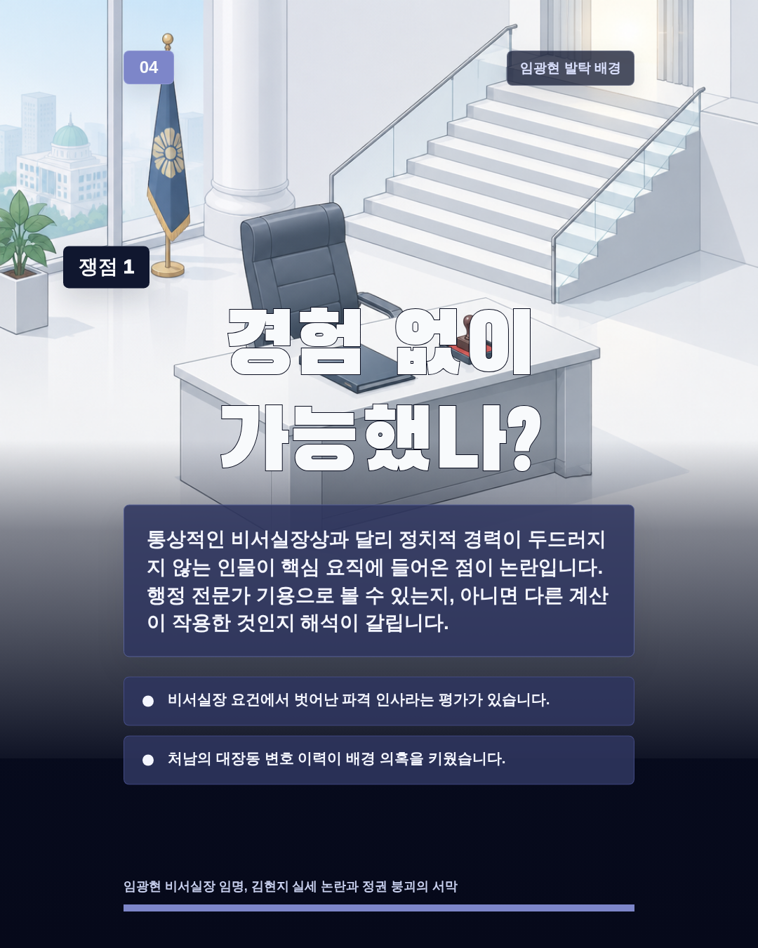 경험 없이 가능했나?