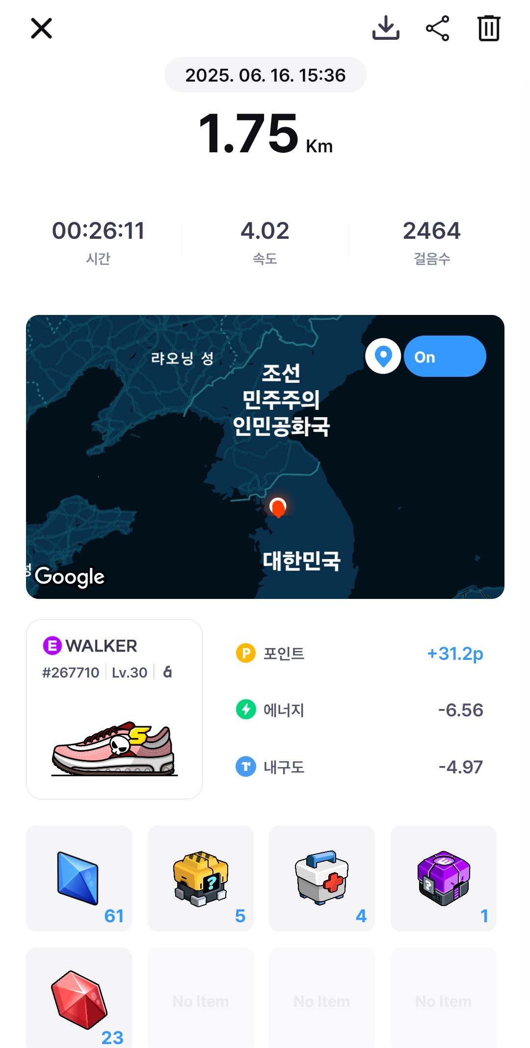 슈퍼워크