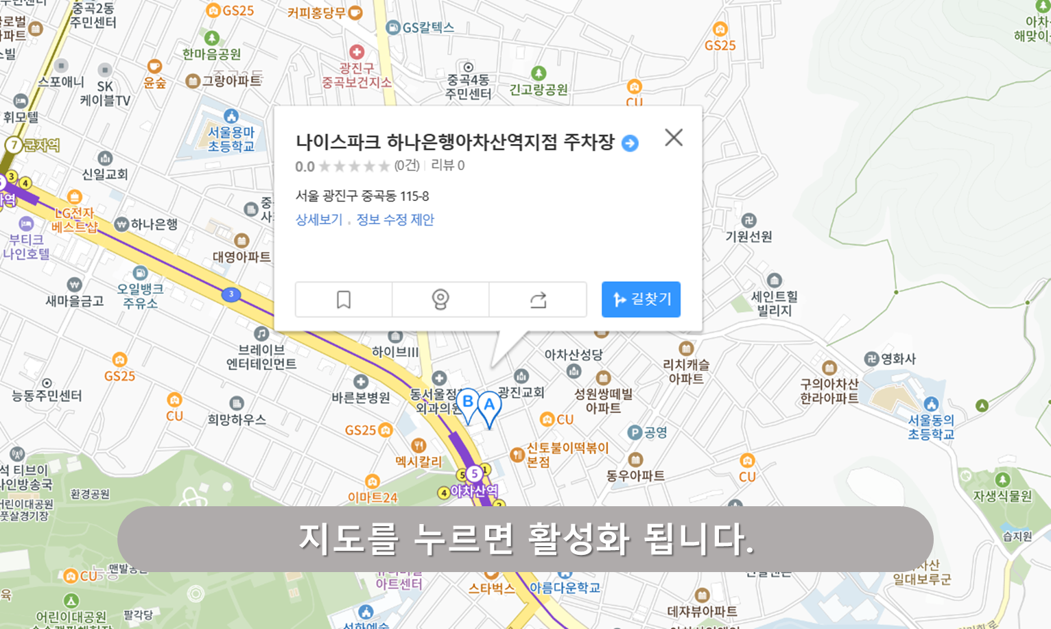 하나은행주차장