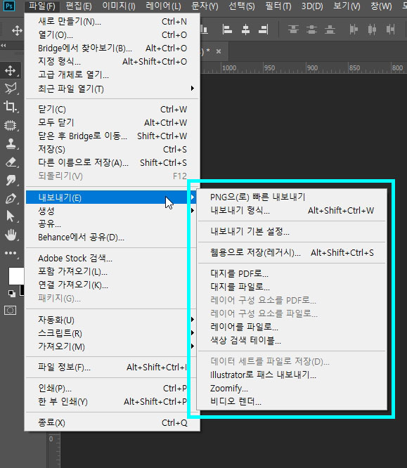 포토샵대지추가21
