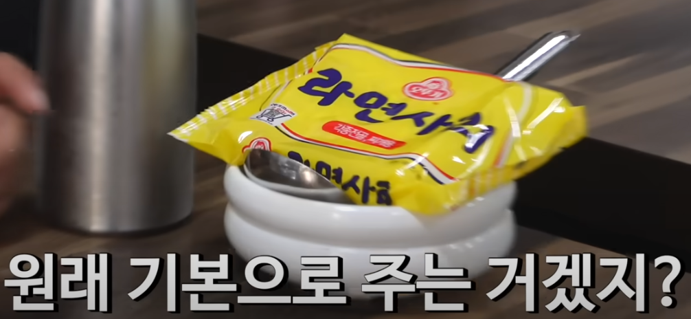 또간집 풍자 청주 첫번째 맛집 소개