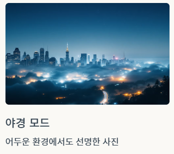 갤럭시S25엣지 출시일 가격 디자인 스펙