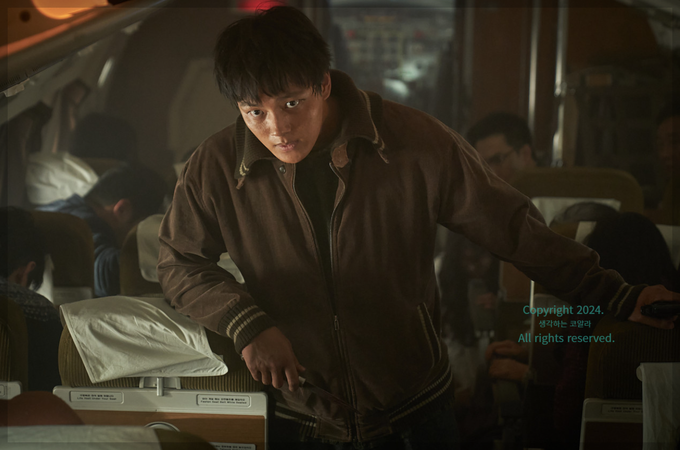 영화 하이재킹 출연진 용대 여진구