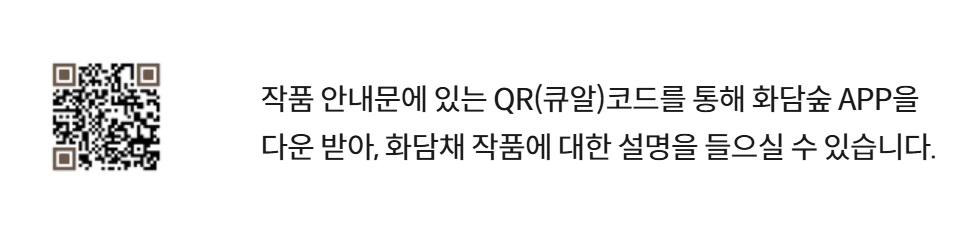 화담숲 사전예약 깔끔 한방정리!