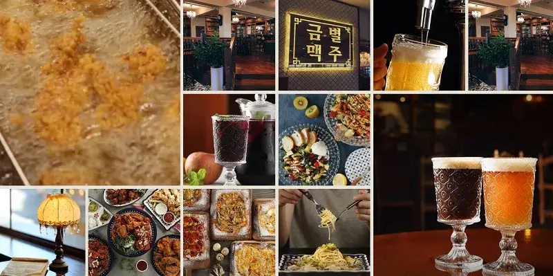 금별맥주-창업-경쟁력-2가지