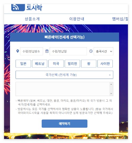 사이트 첫 화면