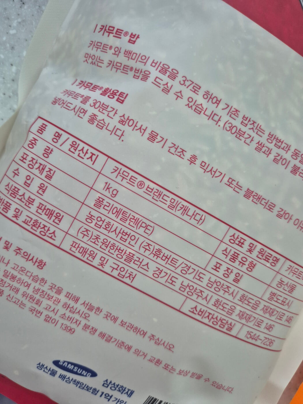 브랜드밀