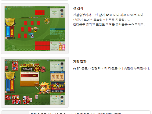 한게임 신맞고 다운받기