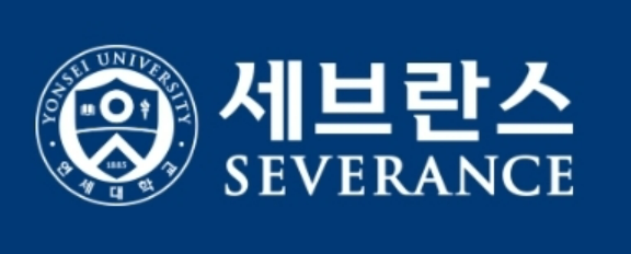 세브란스병원 폐 이식 수술 600건 달성