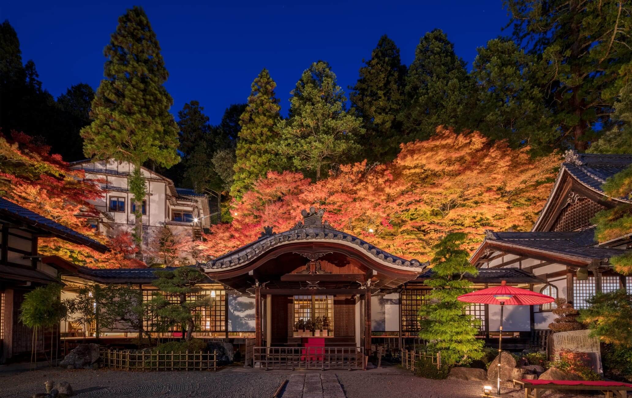 게로의 온센지 사원