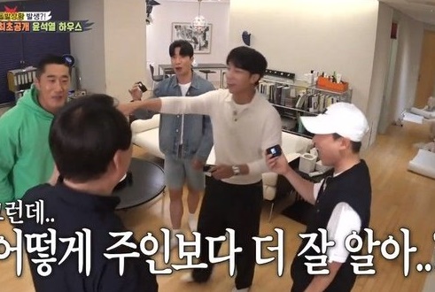 윤석열 대통령 집(사진:SBS)