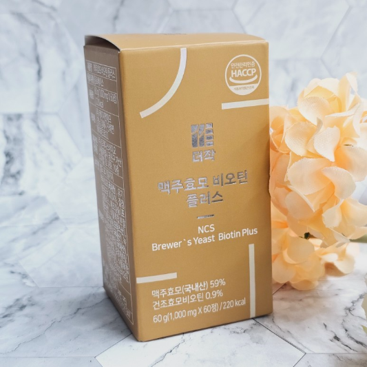 맥주효모환 맥주효모 효능 맥주효모 영양제 추천