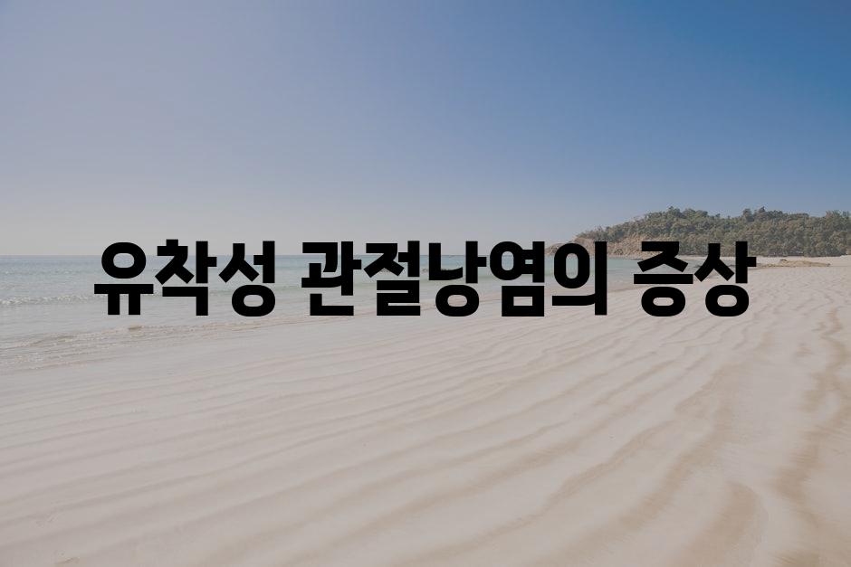 샘플 (76)