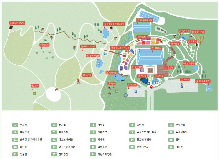 화성_우리꽃식물원_국화전시회