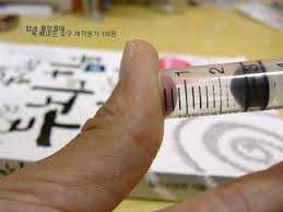 한국에 서식하는 주요 독사-해독제