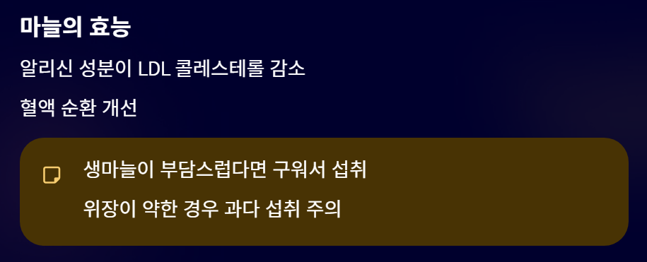 고지혈증에 좋은 음식 10가지 혈관 건강 지키는 식습관