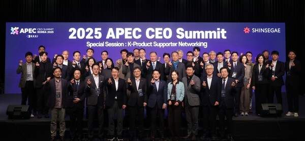 APEC 경주 CEO 서밋