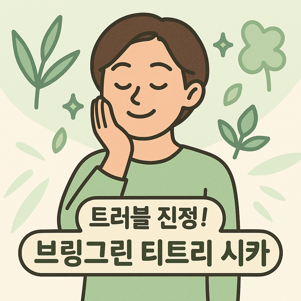 올리브영 남자 기초 화장품 판매량/평점 TOP 5 놓치면 후회할 추천템 분석 (2025년 최신)