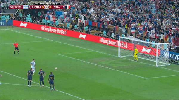 침착하게 패널티킥 성공시키는 메시