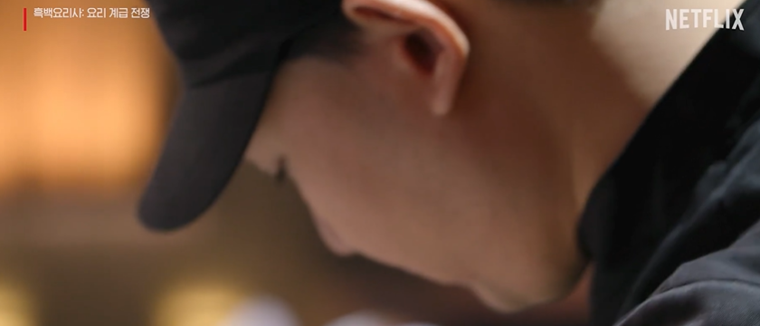 흑백요리사 다시보기 (1화~6화)