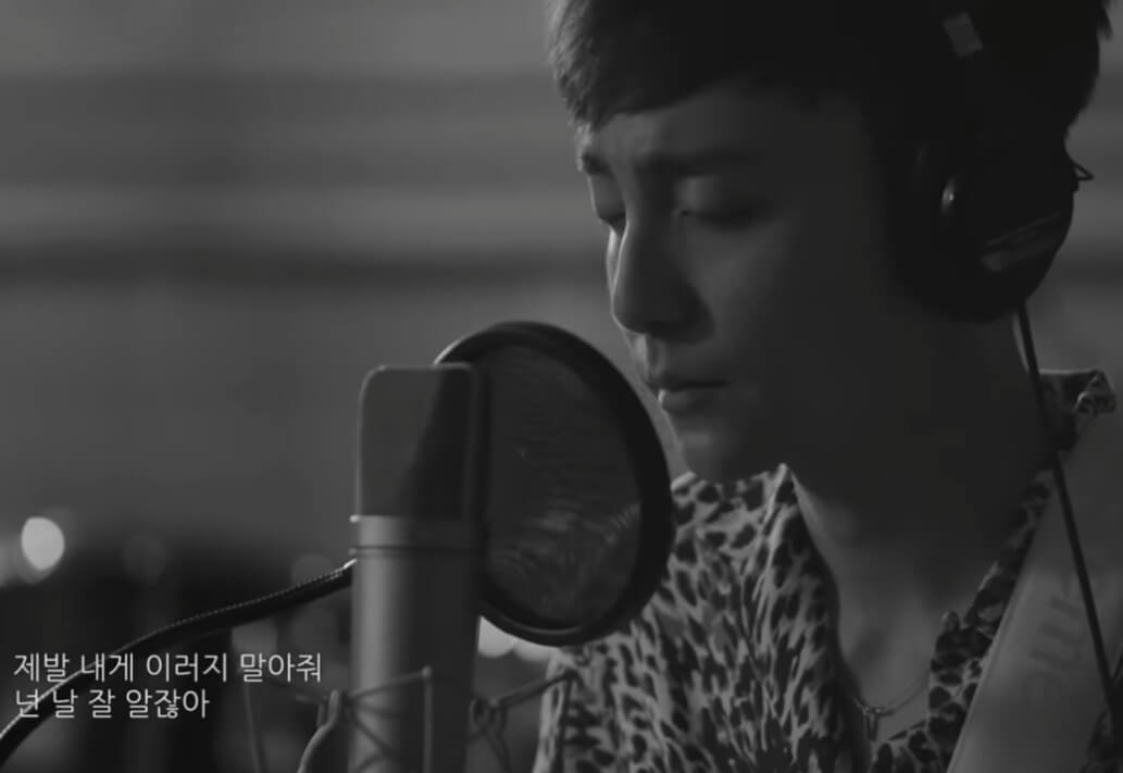 정준일-안아줘-로이킴-Ver.-로이킴이-노래하고-있는-사진