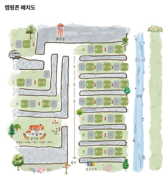 양평 잡밖으로 캠핑장