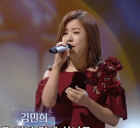 김민희(김연자) - 수은등