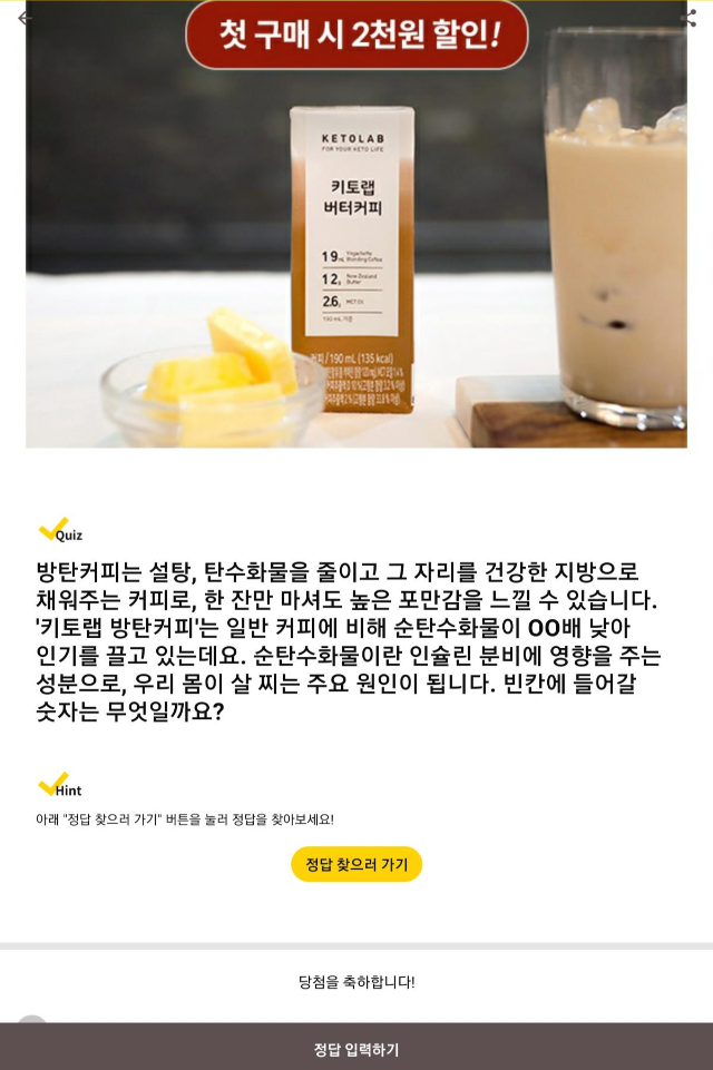 캐시워크