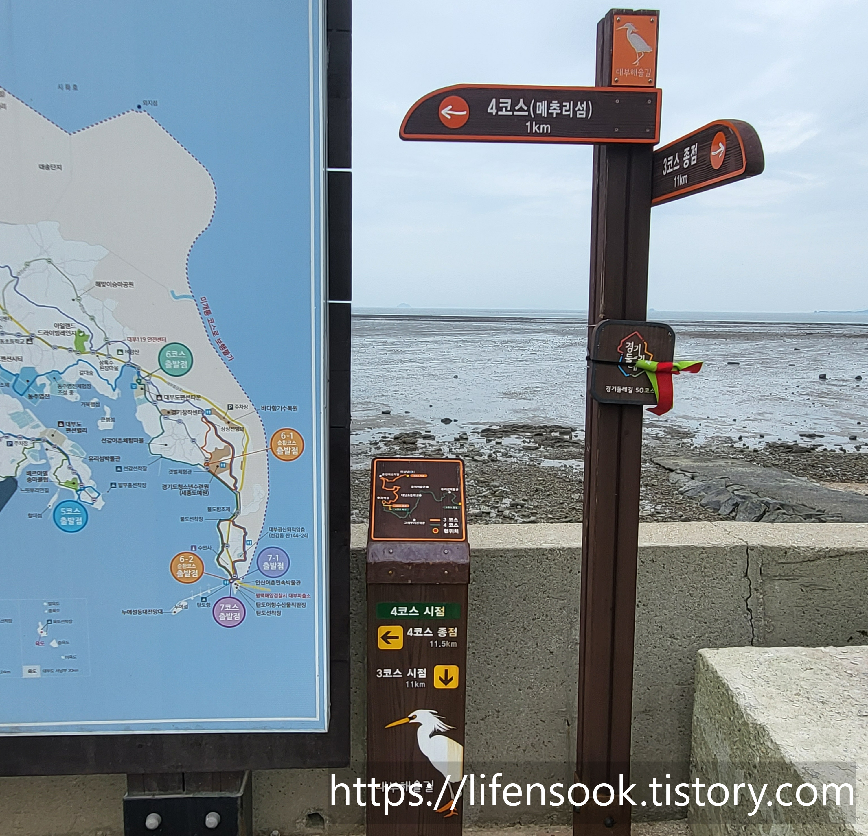 대부해솔길 3코스 종점