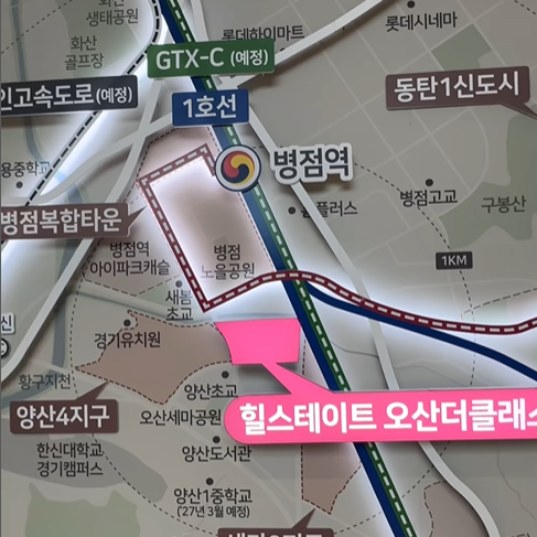 병점역 가까운 위치 지도 설명