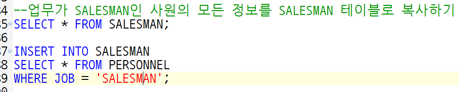 INSERT - 데이터 삽입