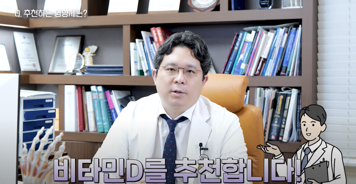 비타민 D가 류마티스 관절염에 좋습니다