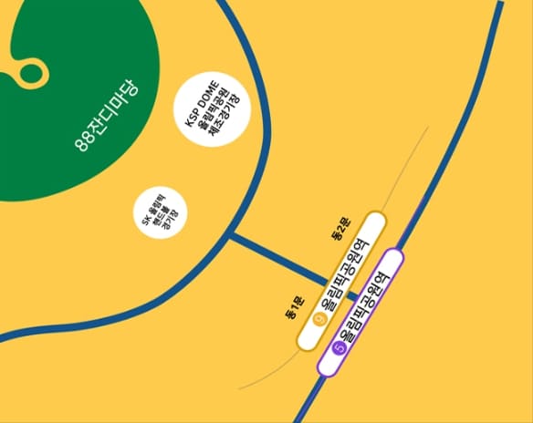 올림픽공원-잔디마당-장소-대중교통-이동방법