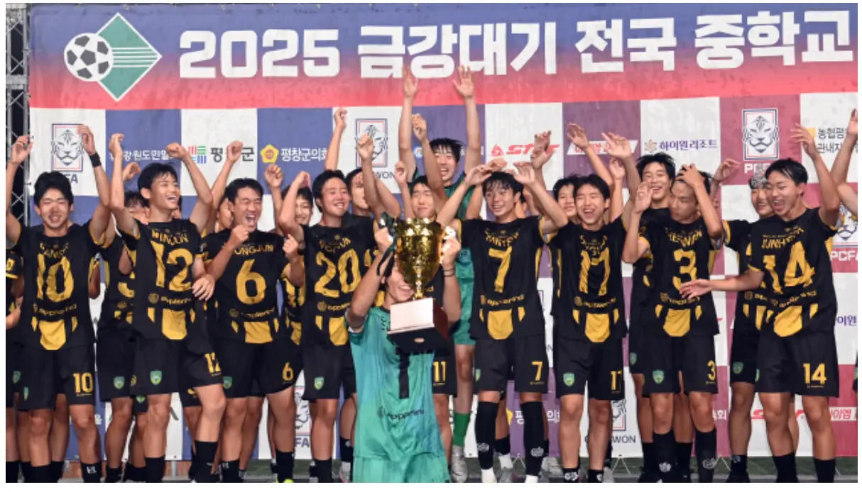 2025 금강대기 전국 중학교 축구대회 경기 결과, 최종 순위, 개인상