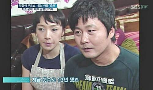 배우-공형진-부인